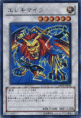 /album/yu-gi-oh-/%c2%a5%20580-gif/